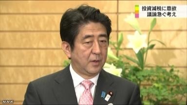 安倍反駁細野豪志批評 稱其“有失偏頗”