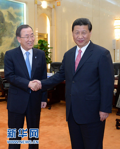 習(xí)近平會(huì)見聯(lián)合國(guó)秘書長(zhǎng)潘基文