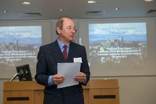 21世紀中英創業計劃大賽半決賽在英舉行 牛津進四強