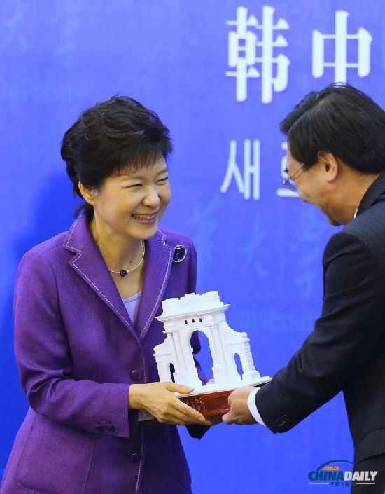 樸槿惠清華演講 鼓勵中國青年學生為夢想不懈努力