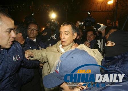 因幫毒販洗錢 墨西哥前州長被美國判處近11年監禁