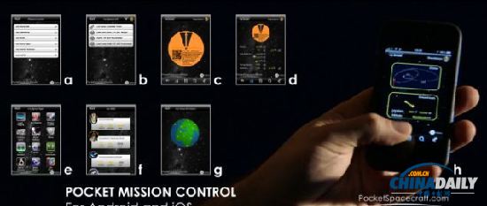 迷你飛船僅光盤大小 99英鎊圓太空夢