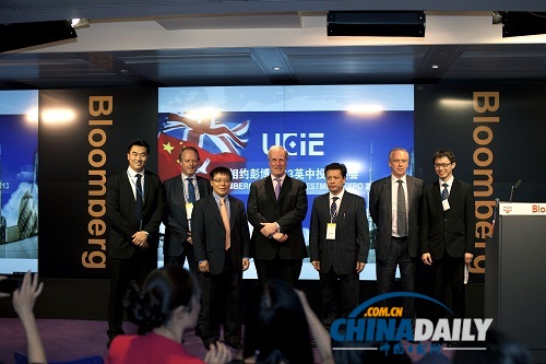 英中投資盛會在倫敦召開 深受各方關注（圖）