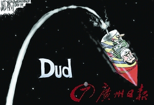 專家:埃及動蕩局勢只是開始 穆兄會或遭到解散