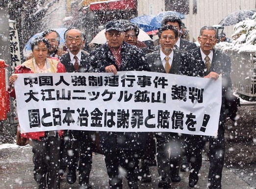 韓國法院首次勒令日企對二戰勞工做出賠償 日方不服