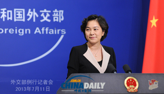 外交部就中美戰略與經濟對話、網絡安全問題等答問