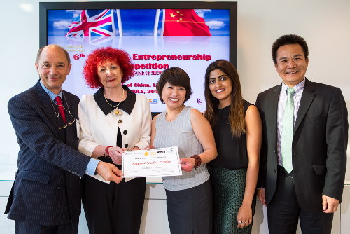 牛津大學(xué)首獲中英創(chuàng)業(yè)計(jì)劃大賽決賽冠軍