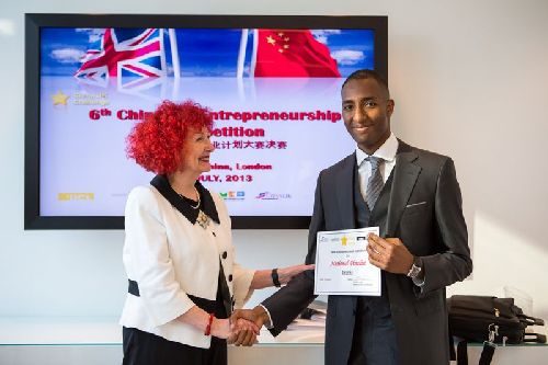 牛津大學首獲中英創業計劃大賽決賽冠軍