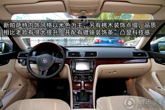 四款宜商宜家中級車推薦 不變的主旋律