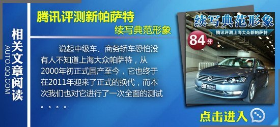 四款宜商宜家中級車推薦 不變的主旋律