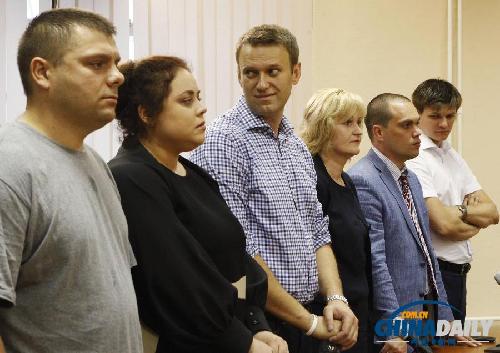 法國擔憂對納瓦利內(nèi)判決 希望根據(jù)上訴結(jié)果重審