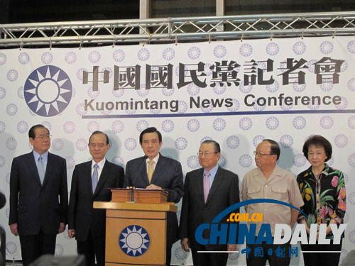 馬英九稱身為國民黨員已45年 對國民黨永遠忠誠