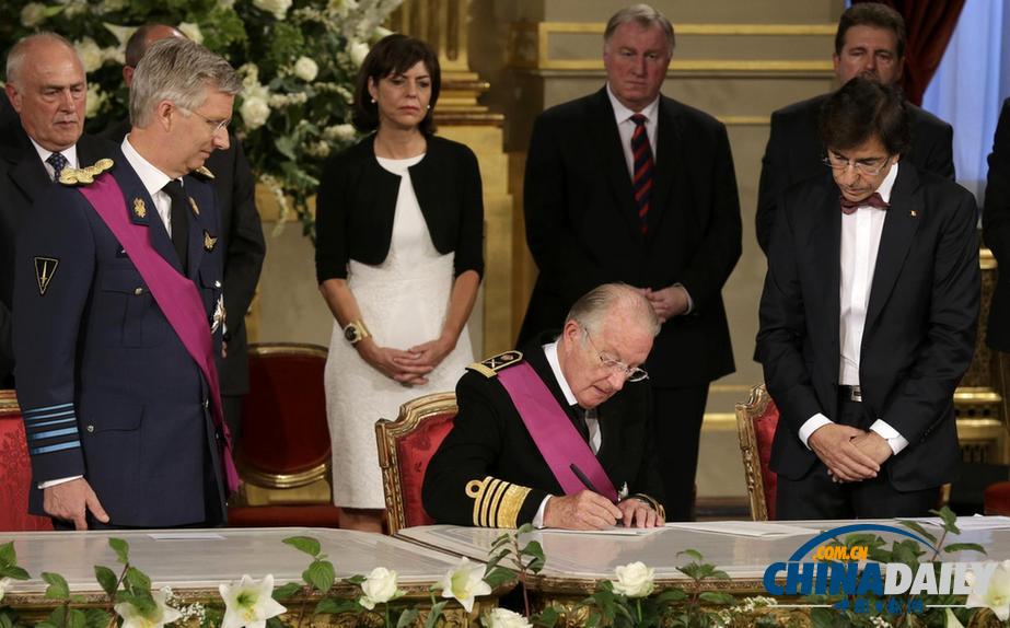 比利時(shí)老國(guó)王主動(dòng)退位 王儲(chǔ)順利接棒（高清組圖）