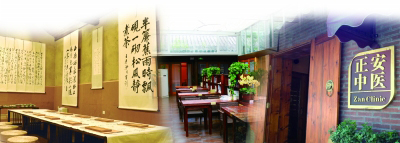 從主持人到中醫文化傳播者 梁冬的中醫