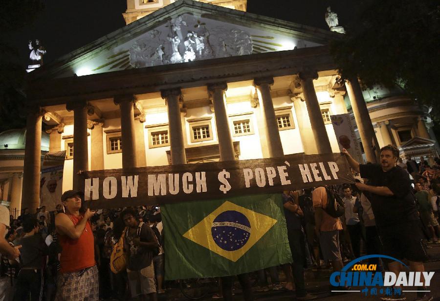 組圖:巴西民眾抗議羅馬教皇來訪 警方動用催淚彈發生沖突
