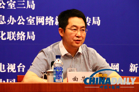 “美麗中國——外國人眼中最美中國暨亞洲攝影家聚焦美麗中國之旅”大型活動在京啟動