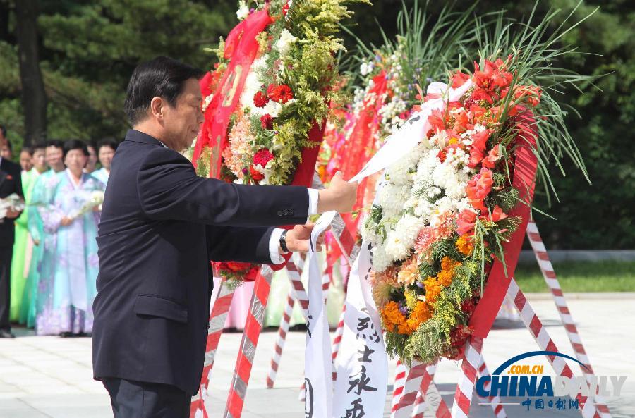 李源潮憑吊毛岸英等志愿軍烈士 金正恩獻花圈