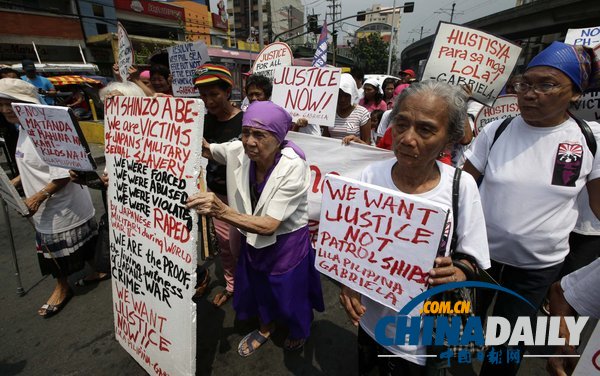 菲前慰安婦聚集總統府示威 抗議日首相到訪（組圖）