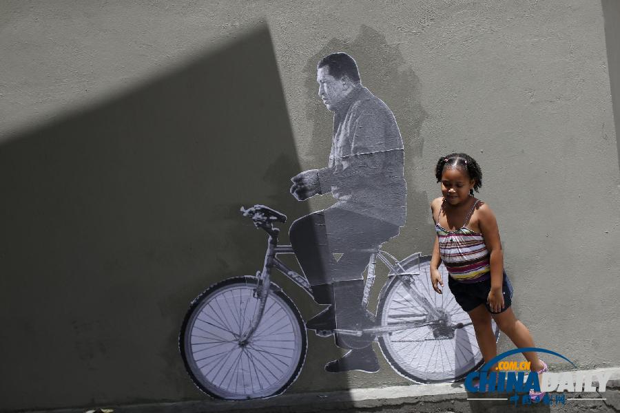 組圖：委前總統(tǒng)查韋斯59歲誕辰 多地舉行紀(jì)念活動(dòng)