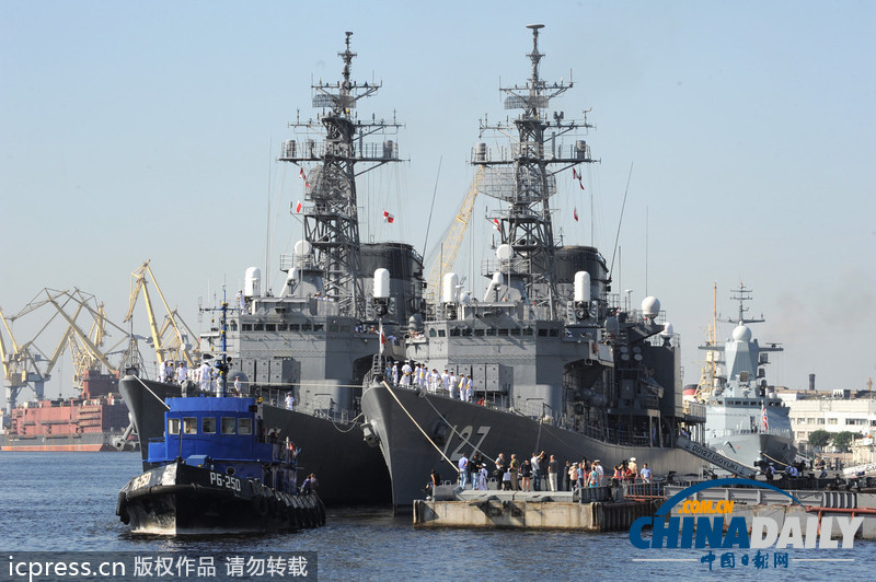 日本軍艦造訪俄羅斯 將參觀俄最高海軍學府（高清組圖）