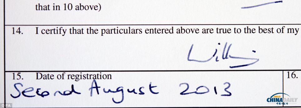 英國小王子出生證明曝光 母親職業(yè)填“王妃”