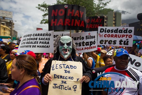 委內(nèi)瑞拉總統(tǒng)支持者和反對派舉行同場反腐游行