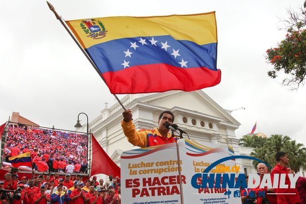 委內(nèi)瑞拉總統(tǒng)支持者和反對派舉行同場反腐游行