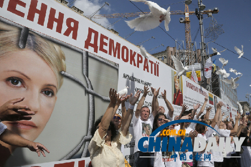 季莫申科被準許在入獄兩周年當天同戰友相聚(圖)