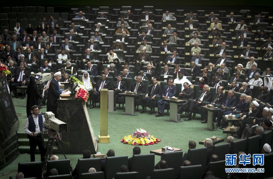 伊朗總統魯哈尼宣誓就職 稱愿對話解決同西方矛盾