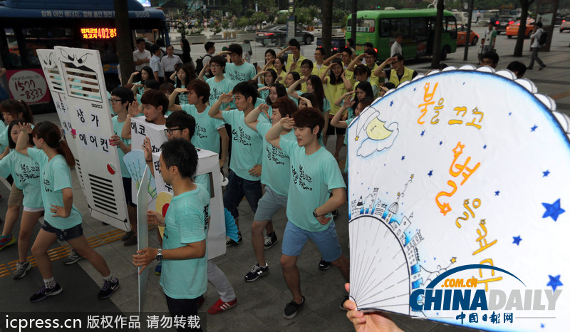 韓國青年不懼高溫 動感舞蹈呼吁夏季節約用電（圖）