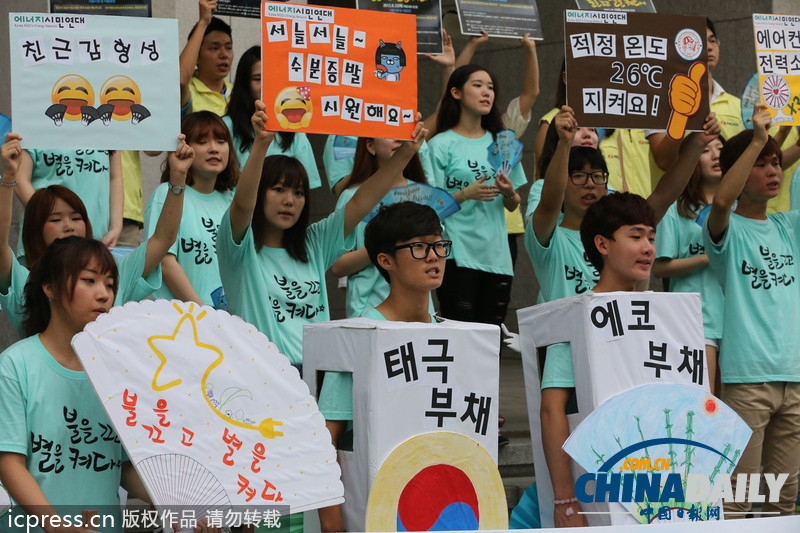 韓國青年不懼高溫 動感舞蹈呼吁夏季節約用電（圖）