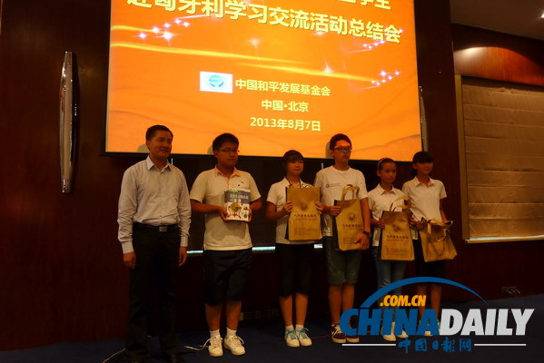 赴匈牙利學習交流的蘆山地震災區(qū)學生回國