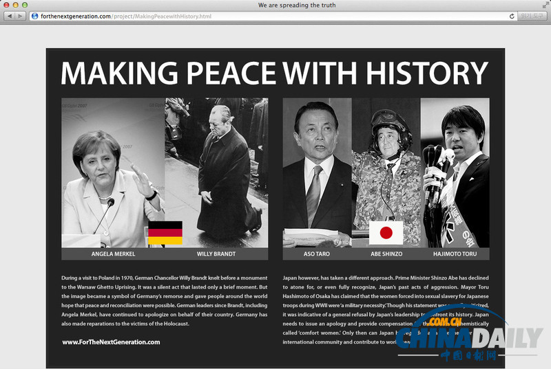 韓宣傳專家美媒登廣告 譴責(zé)日本對待歷史態(tài)度（圖）