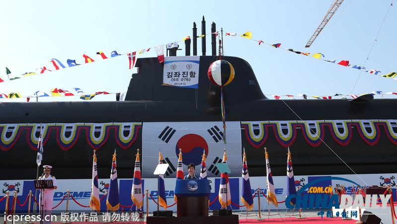 韓國總統樸槿惠出席“金佐鎮號”潛艇下水儀式（圖）
