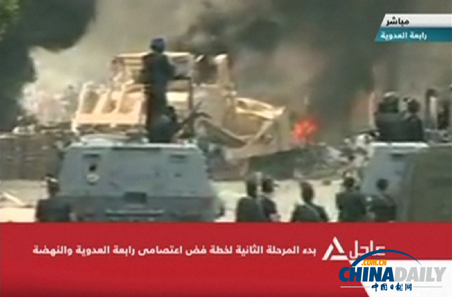 埃及警方用推土機(jī)清場(chǎng) 穆兄會(huì)多名領(lǐng)導(dǎo)人被捕