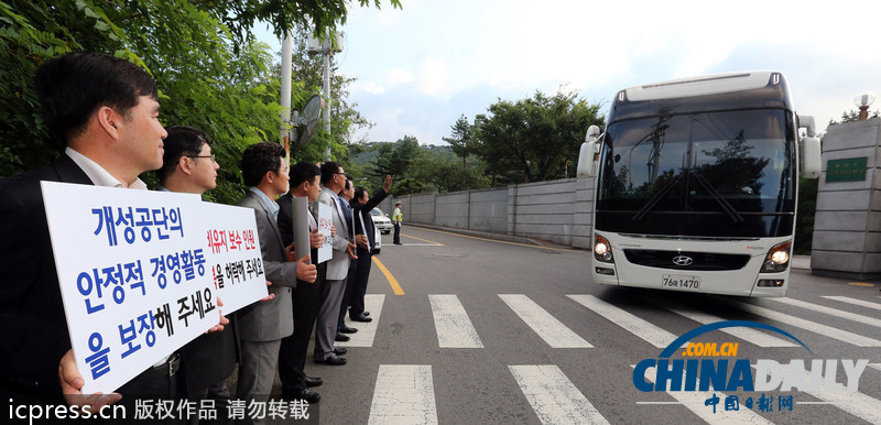 朝韓第七輪會(huì)談即將舉行 韓國代表團(tuán)啟程（組圖）