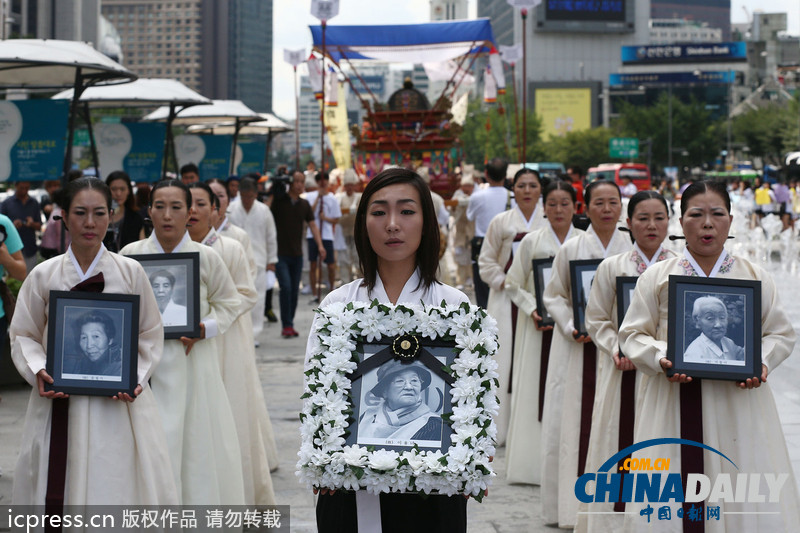 韓國民眾光復(fù)節(jié)前集會(huì)紀(jì)念新故慰安婦抗議日本（圖）