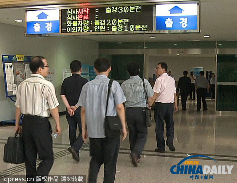 韓國派人員前往開城工業(yè)園為重啟生產(chǎn)做準備（組圖）