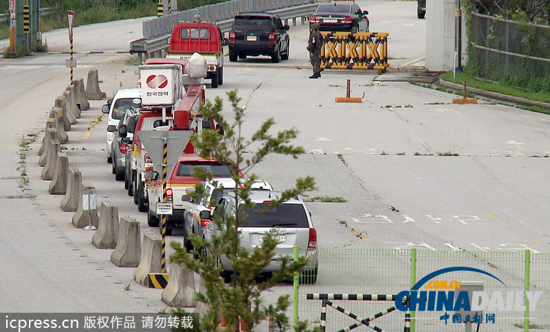 韓國派人員前往開城工業(yè)園為重啟生產(chǎn)做準備（組圖）