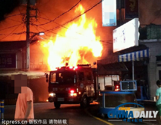 韓國(guó)餐廳發(fā)生大火 80余顧客緊急疏散（高清組圖）