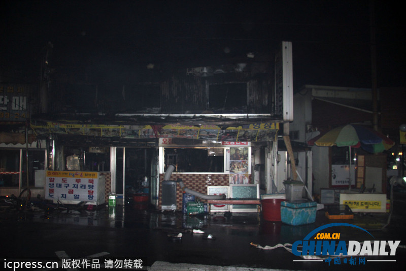 韓國餐廳發生大火 80余顧客緊急疏散（高清組圖）