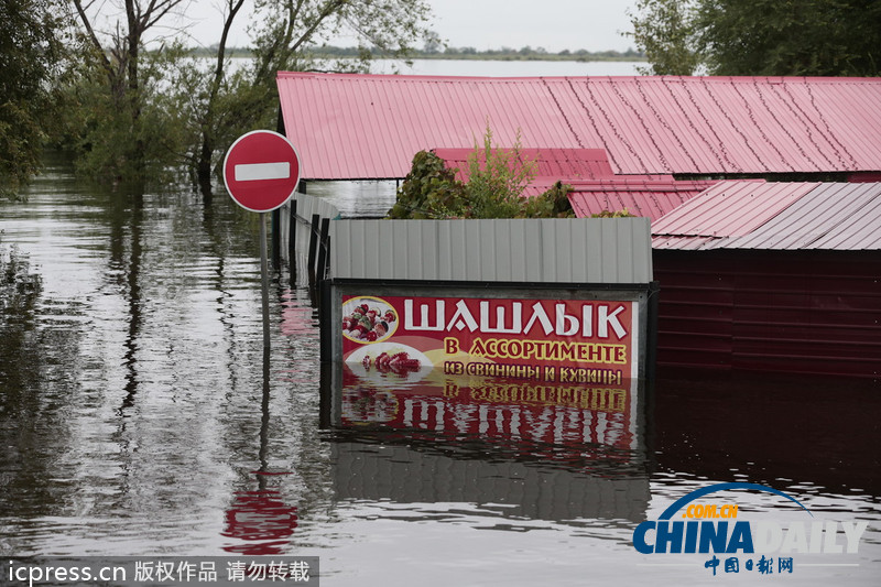 俄羅斯阿穆爾河水位上漲 城市進入緊急狀態（高清組圖）