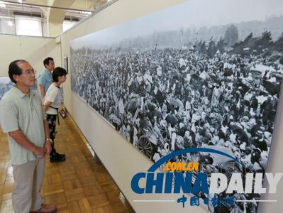 1923年日本關東大地震30萬人疏散全景照將于近日展出(圖)