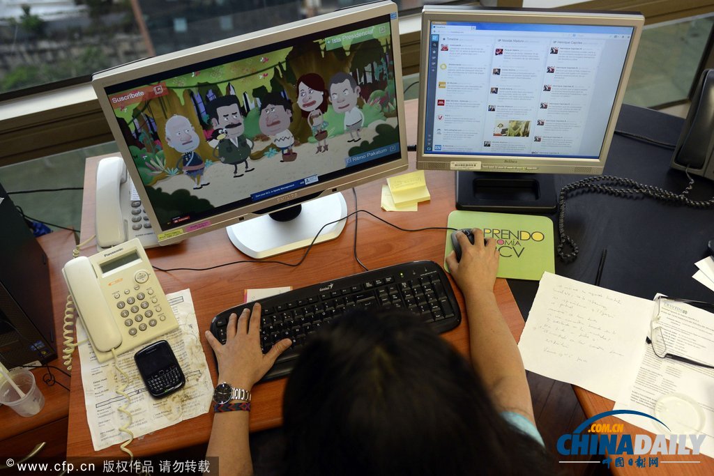 委內(nèi)瑞拉總統(tǒng)馬杜羅首次“出演”動(dòng)畫片 形象超萌（高清組圖）