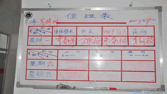 山西陽(yáng)高山納合成橡膠有限公司肆意排污見(jiàn)聞