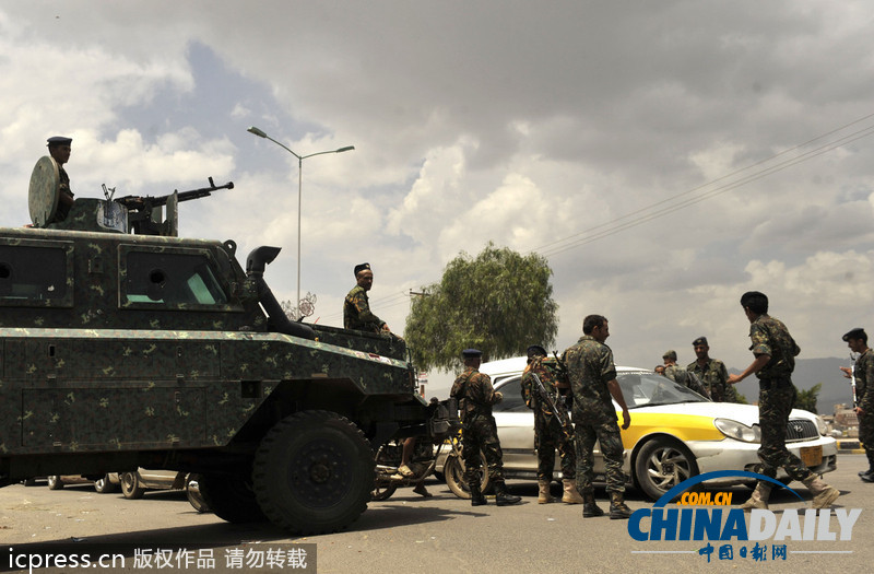 英國駐也門大使館關閉12天后重新開放（組圖）