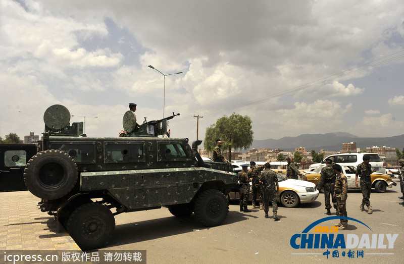 英國駐也門大使館關閉12天后重新開放（組圖）