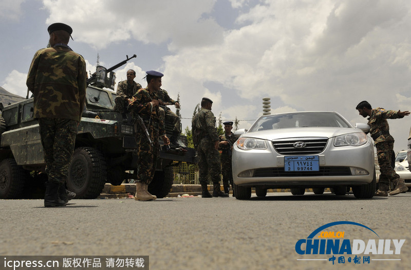 英國駐也門大使館關閉12天后重新開放（組圖）