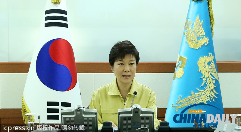 韓總統樸槿惠主持召開“乙支國家安全保障會議”（高清組圖）