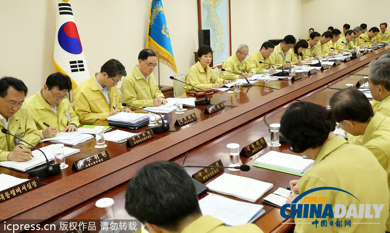 韓總統樸槿惠主持召開“乙支國家安全保障會議”（高清組圖）